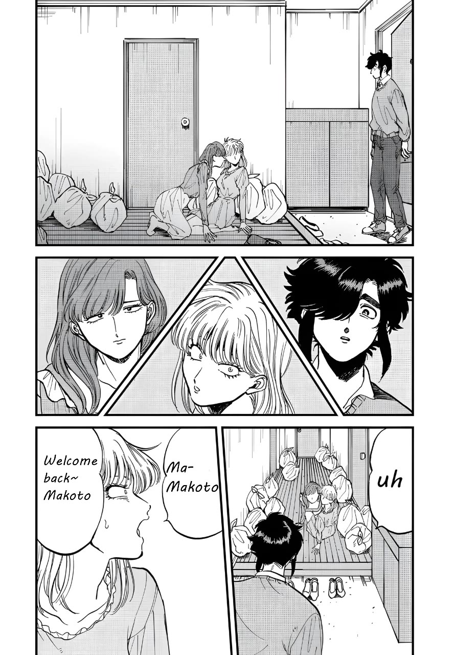 Iyagatteru Kimi ga Suki Chapter 30 page 17 - Chapter 30: Human Being