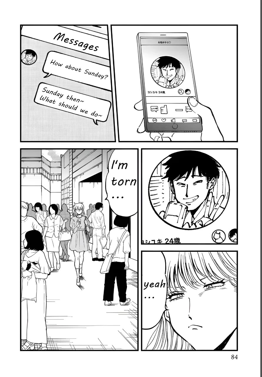 Iyagatteru Kimi ga Suki Chapter 30 page 2 - Chapter 30: Human Being