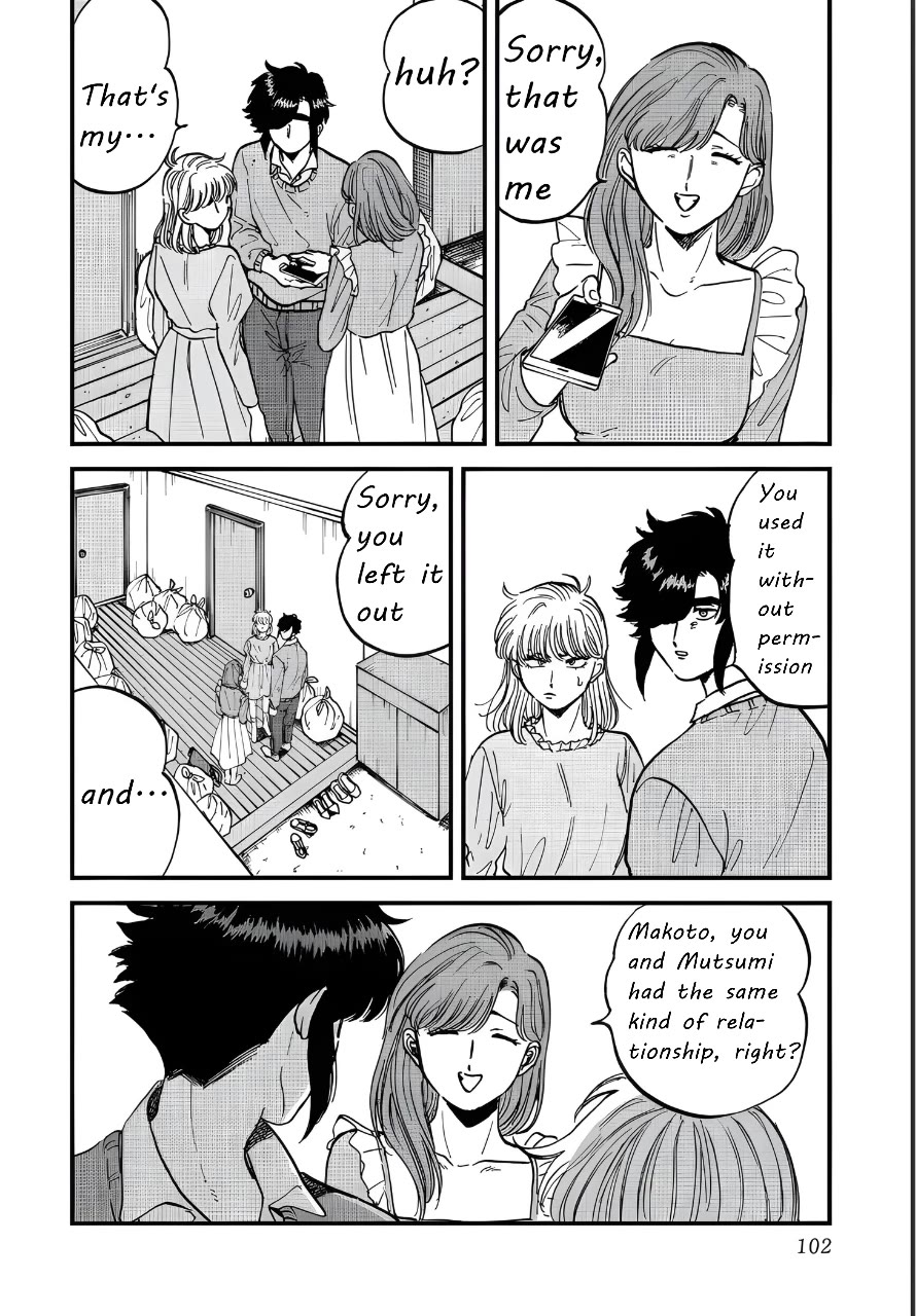 Iyagatteru Kimi ga Suki Chapter 30 page 20 - Chapter 30: Human Being