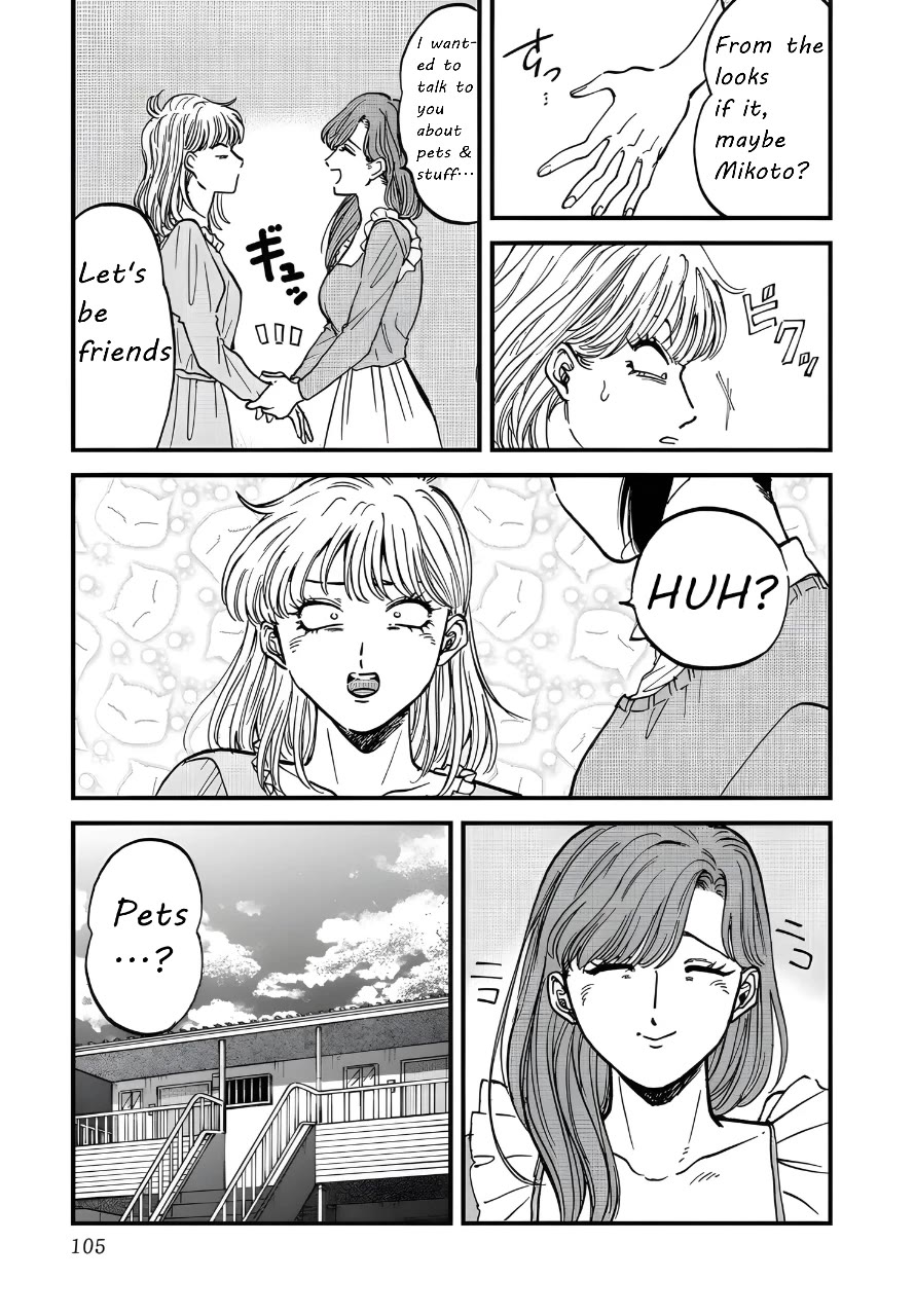 Iyagatteru Kimi ga Suki Chapter 30 page 23 - Chapter 30: Human Being