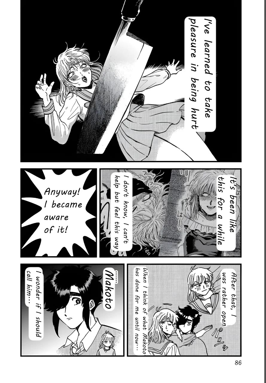 Iyagatteru Kimi ga Suki Chapter 30 page 4 - Chapter 30: Human Being