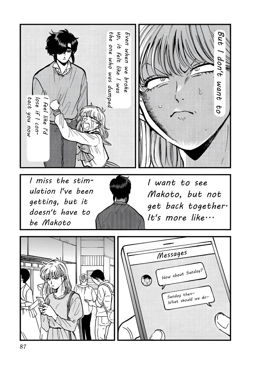 Iyagatteru Kimi ga Suki Chapter 30 page 5 - Chapter 30: Human Being