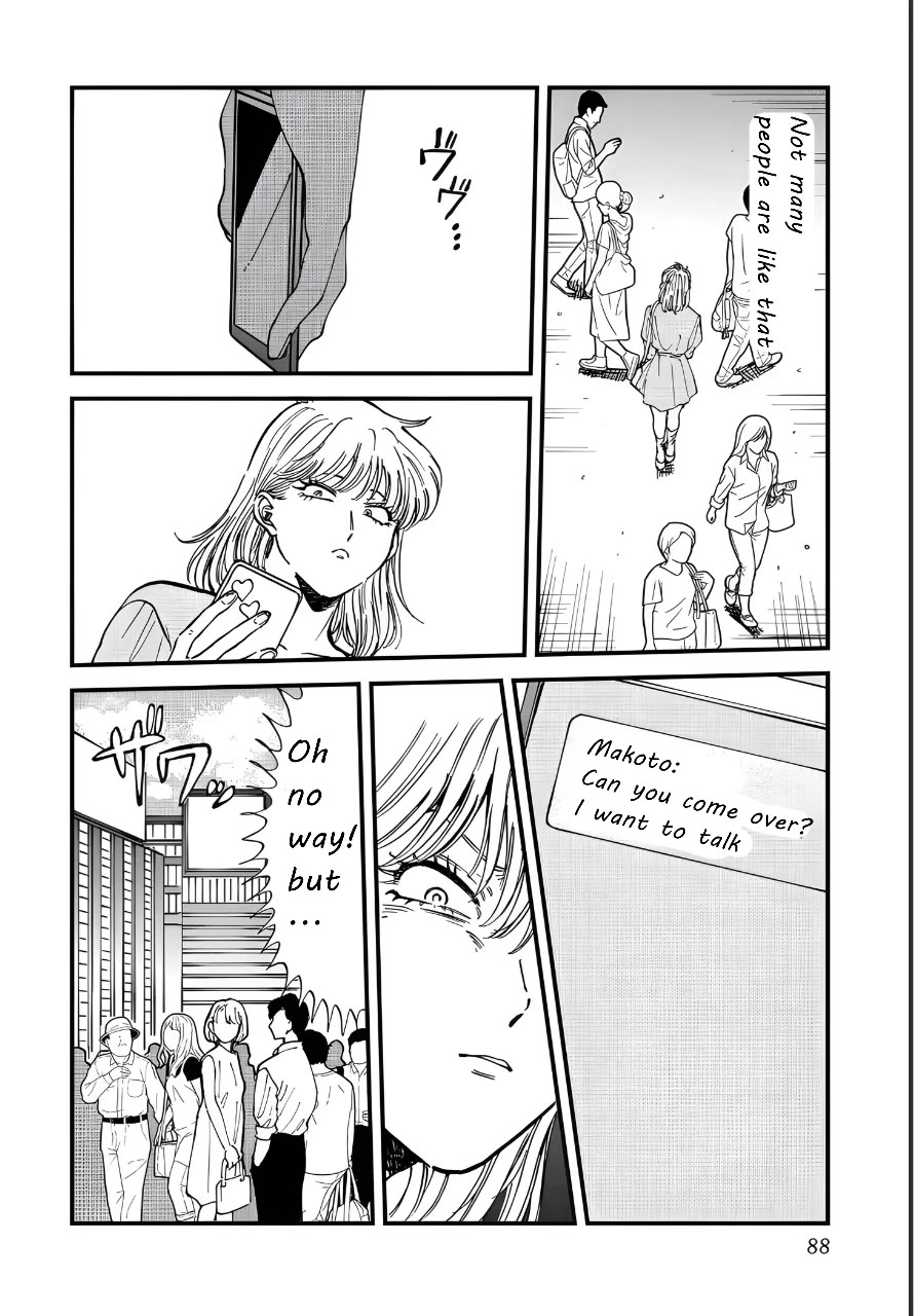 Iyagatteru Kimi ga Suki Chapter 30 page 6 - Chapter 30: Human Being