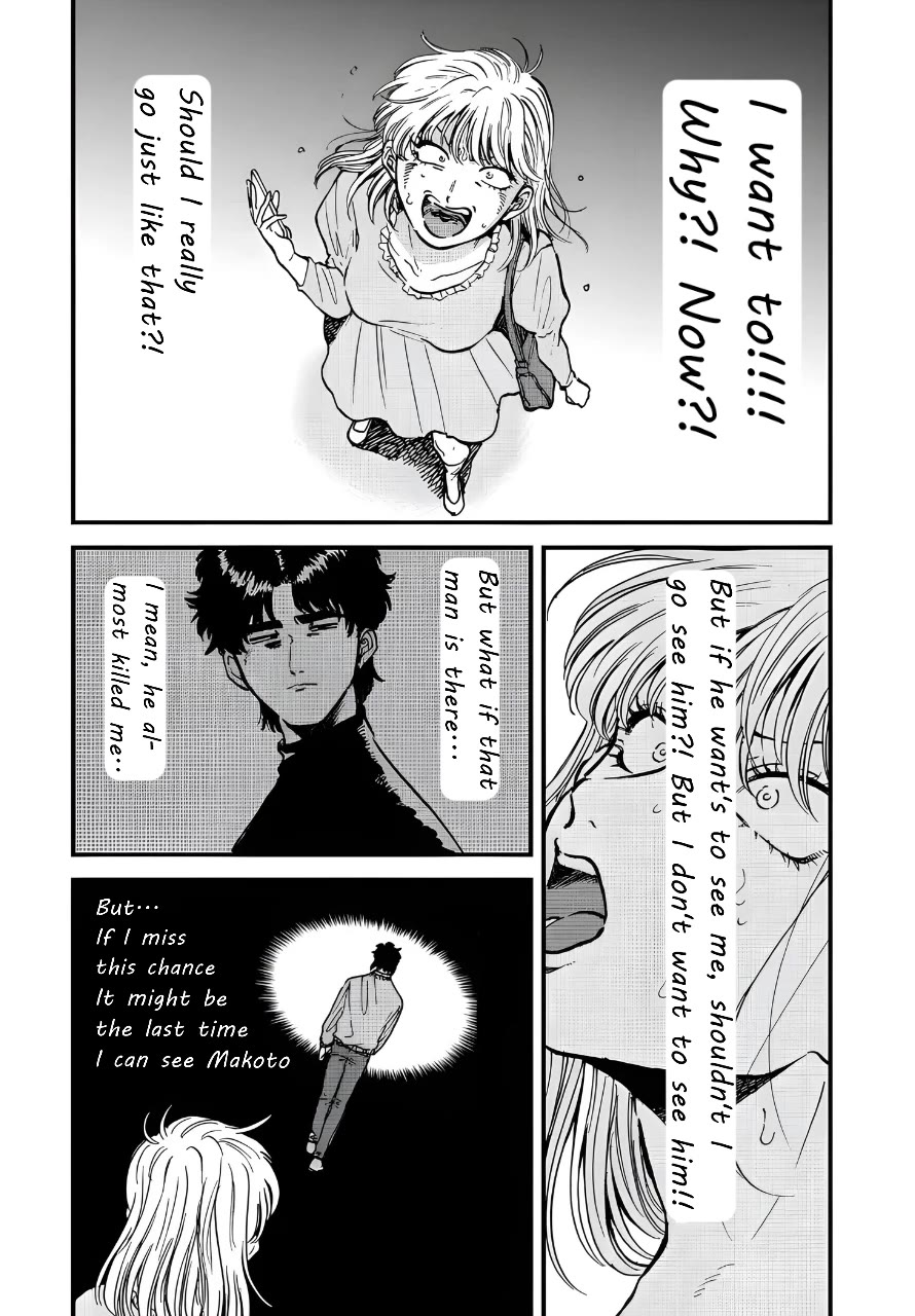 Iyagatteru Kimi ga Suki Chapter 30 page 7 - Chapter 30: Human Being