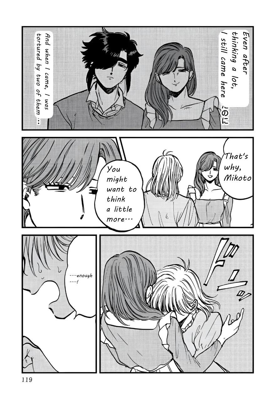 Iyagatteru Kimi ga Suki Chapter 31 page 13 - Chapter 31: Pride