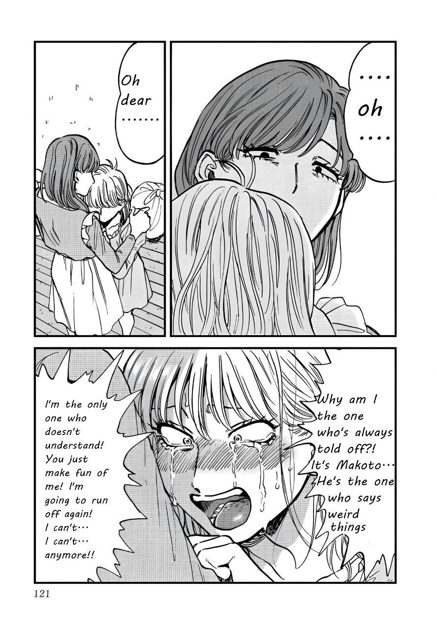 Iyagatteru Kimi ga Suki Chapter 31 page 15 - Chapter 31: Pride