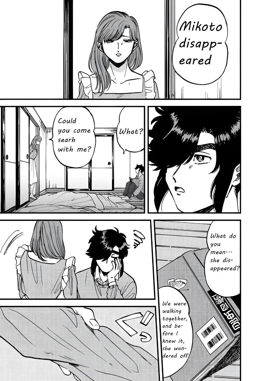 Iyagatteru Kimi ga Suki Chapter 31 page 19 - Chapter 31: Pride