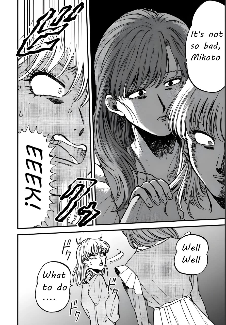 Iyagatteru Kimi ga Suki Chapter 31 page 6 - Chapter 31: Pride