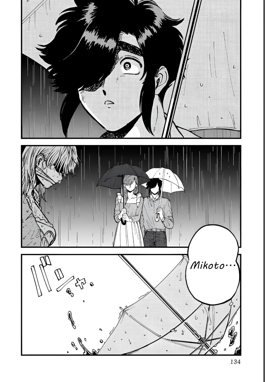 Iyagatteru Kimi ga Suki Chapter 32 page 2 - Chapter 32: Lifelong