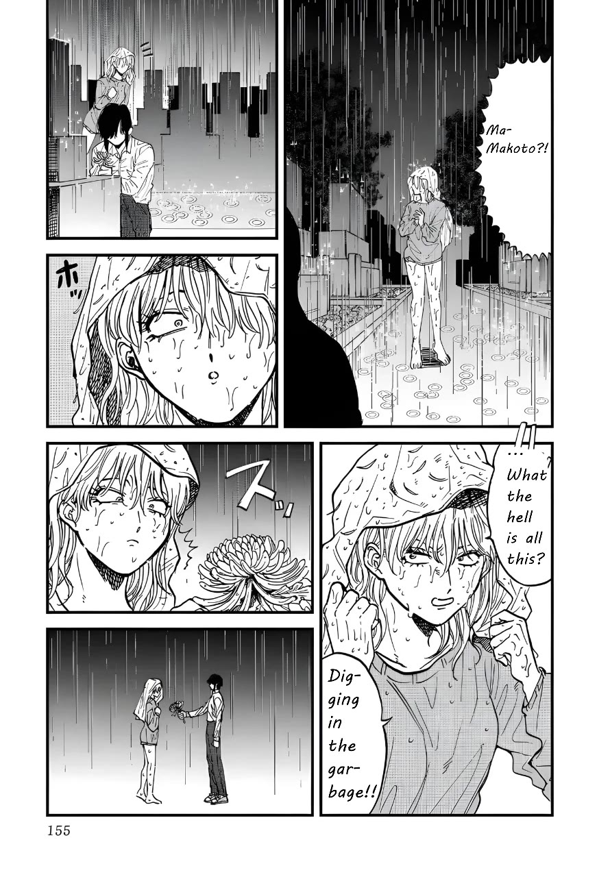 Iyagatteru Kimi ga Suki Chapter 32 page 23 - Chapter 32: Lifelong