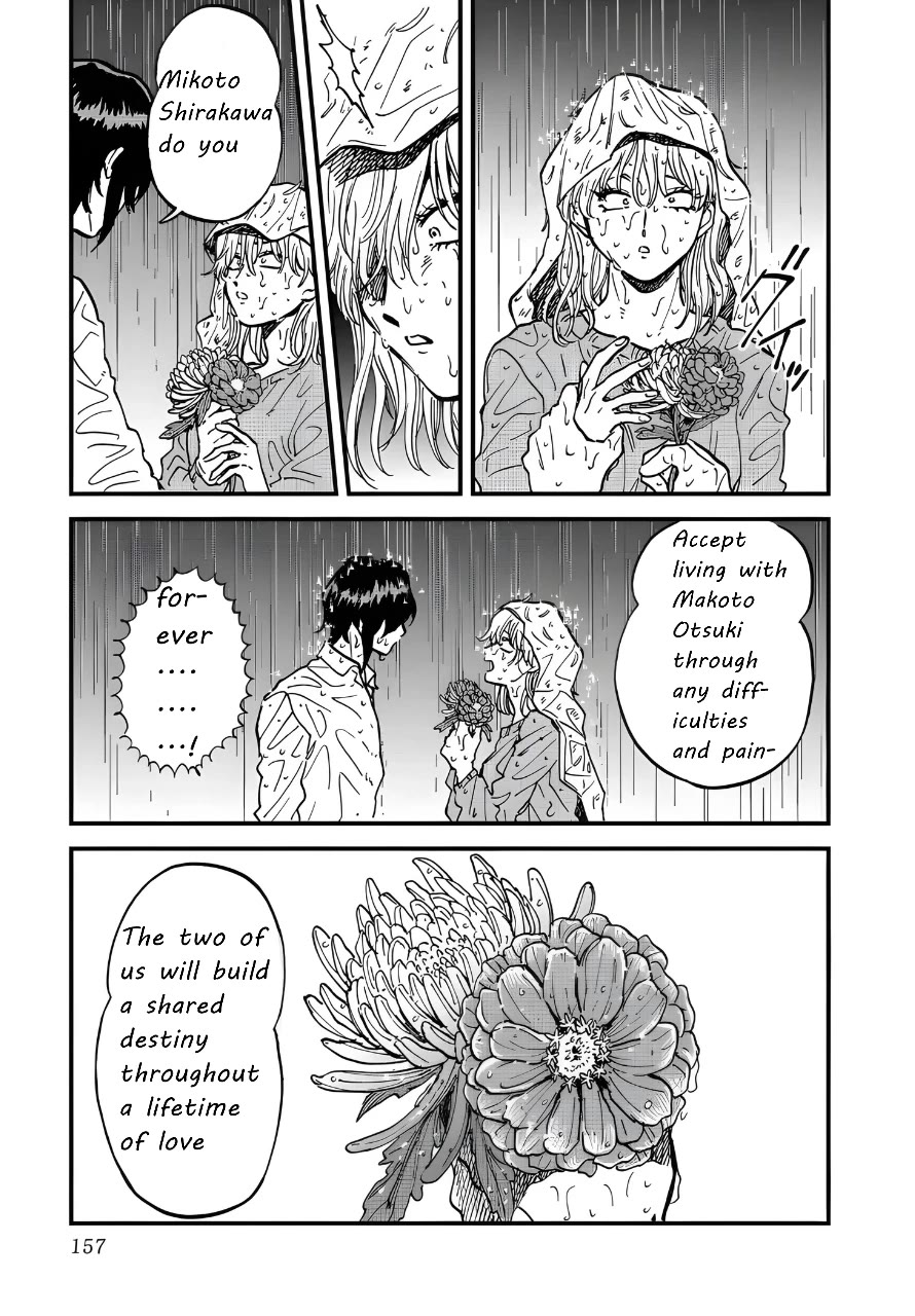 Iyagatteru Kimi ga Suki Chapter 32 page 25 - Chapter 32: Lifelong