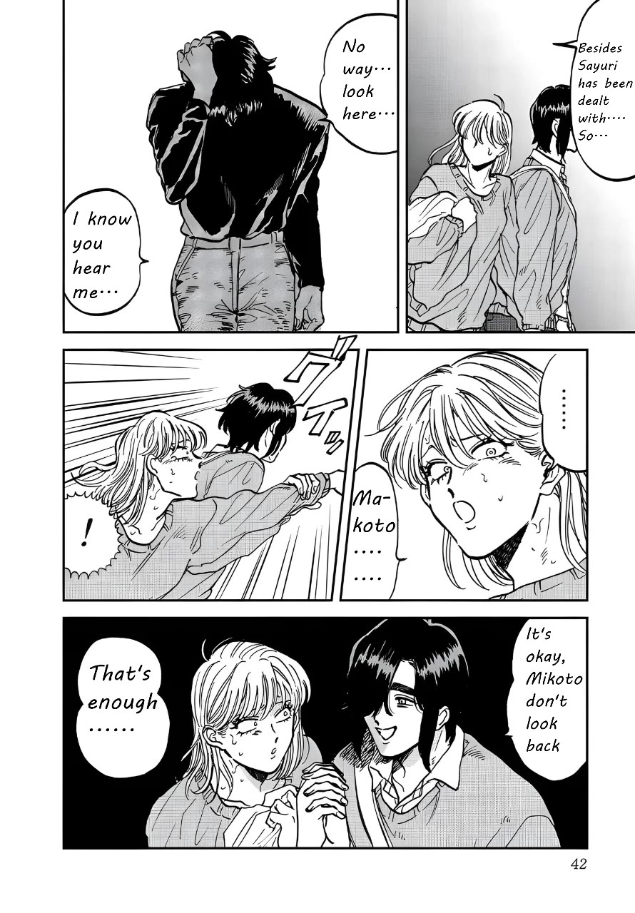 Iyagatteru Kimi ga Suki Chapter 34 page 12 - Chapter 34: The World