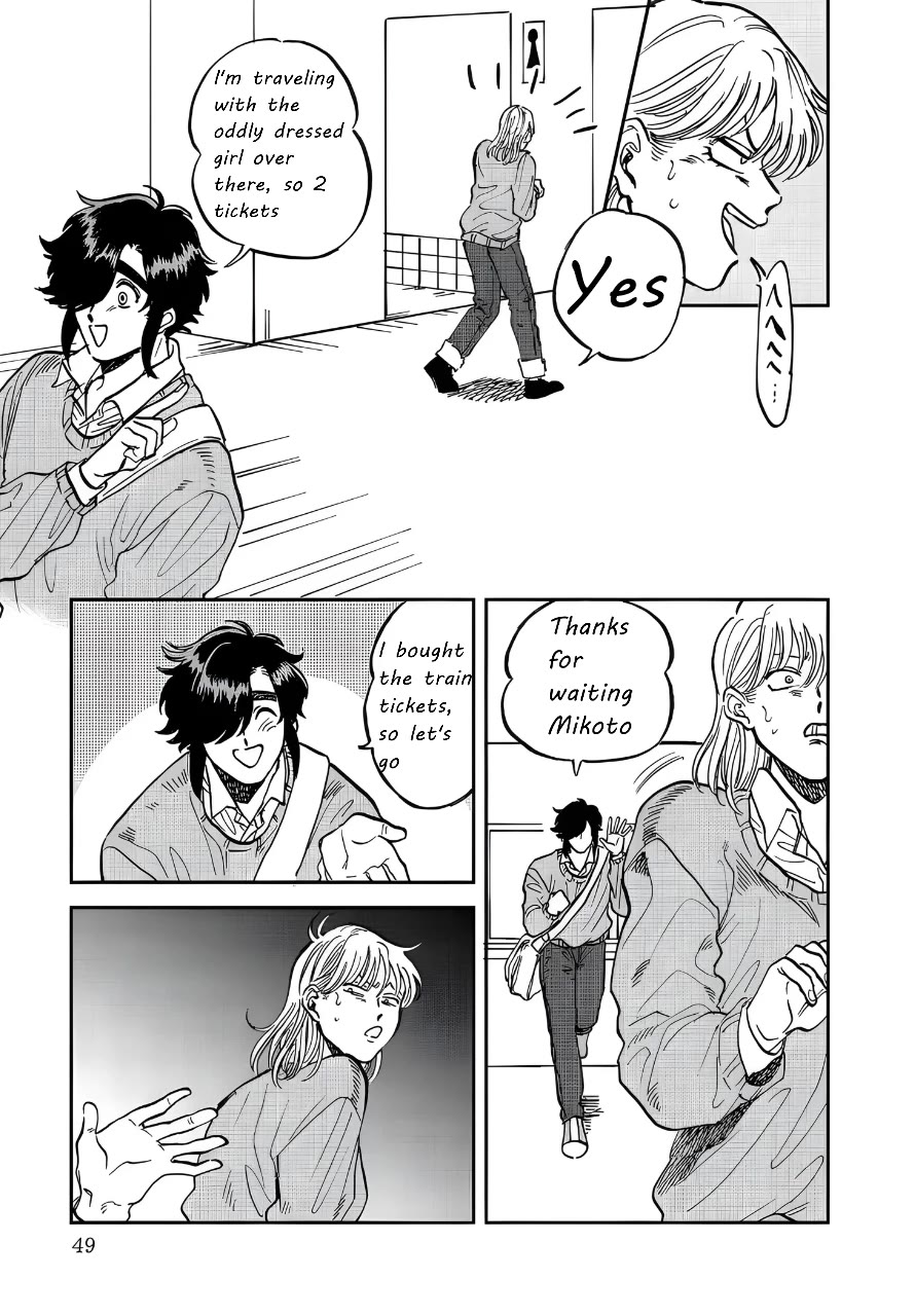 Iyagatteru Kimi ga Suki Chapter 34 page 18 - Chapter 34: The World