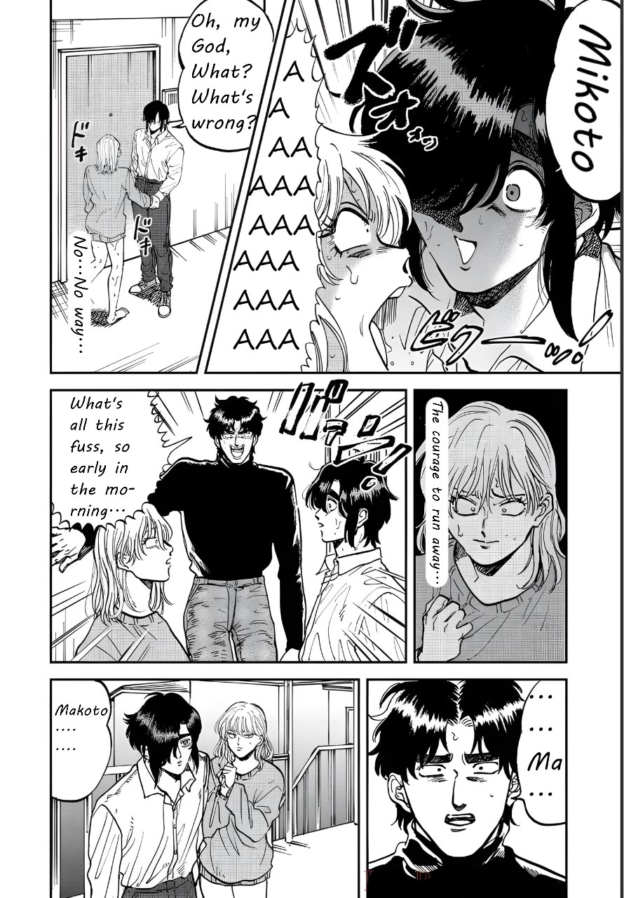Iyagatteru Kimi ga Suki Chapter 34 page 4 - Chapter 34: The World