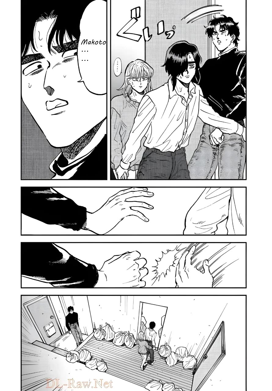 Iyagatteru Kimi ga Suki Chapter 34 page 5 - Chapter 34: The World