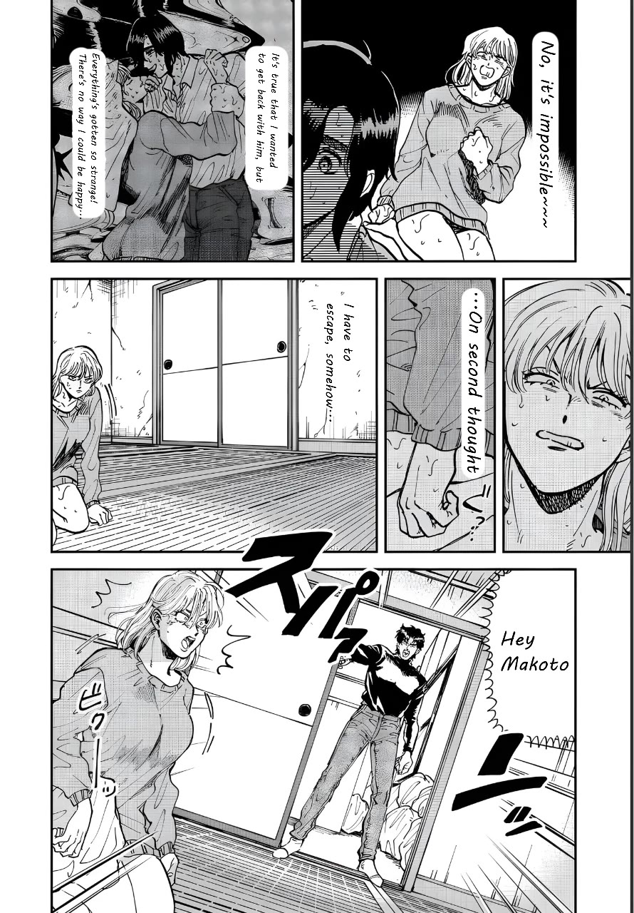 Iyagatteru Kimi ga Suki Chapter 34 page 8 - Chapter 34: The World