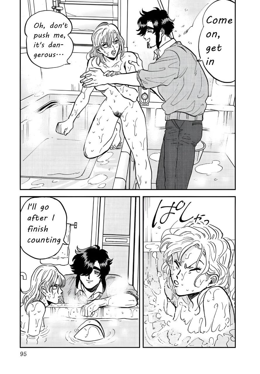 Iyagatteru Kimi ga Suki Chapter 36 page 13 - Chapter 36: Play House