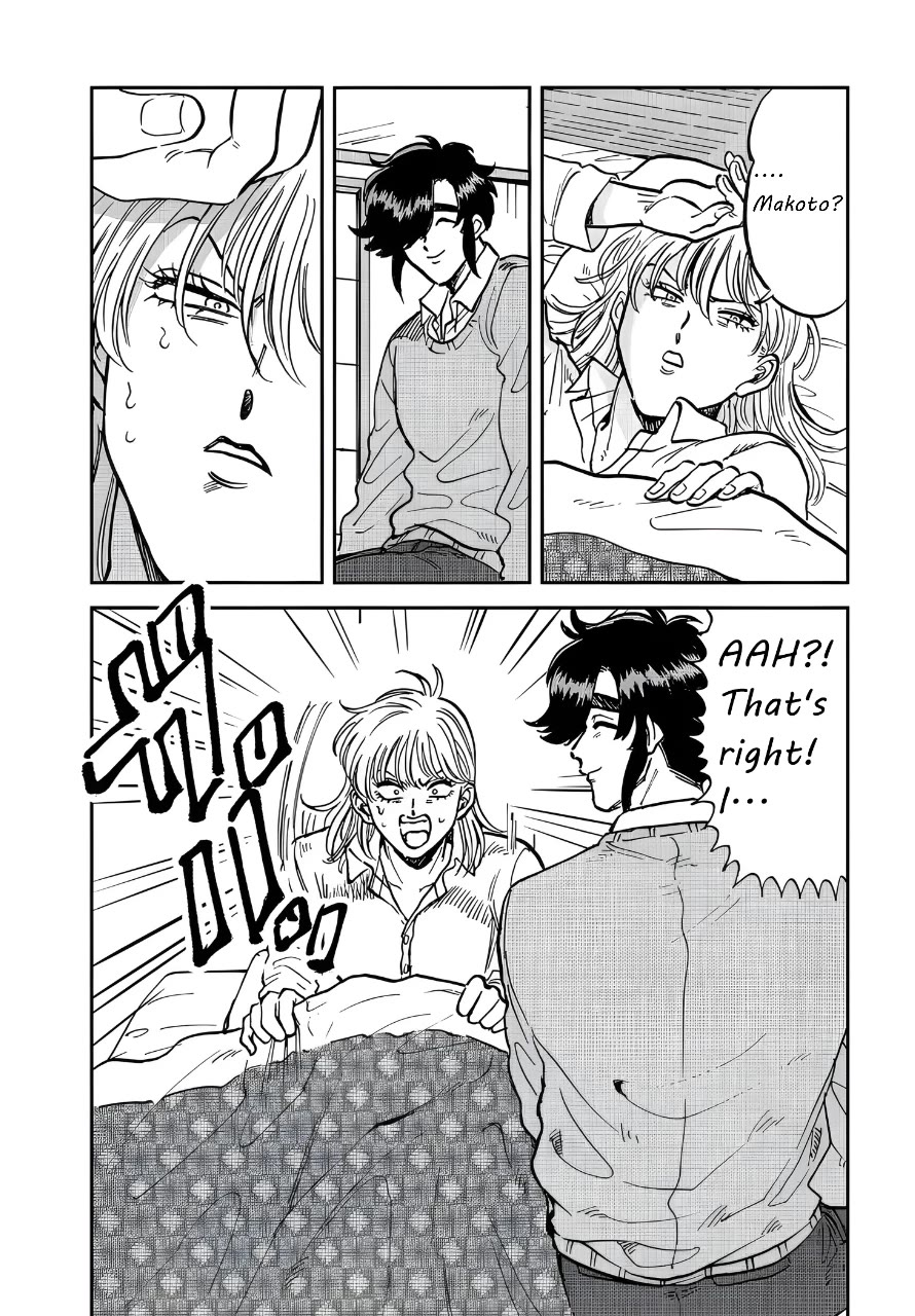 Iyagatteru Kimi ga Suki Chapter 36 page 2 - Chapter 36: Play House