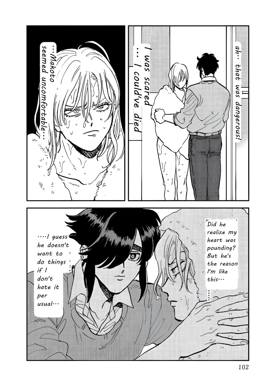 Iyagatteru Kimi ga Suki Chapter 36 page 20 - Chapter 36: Play House