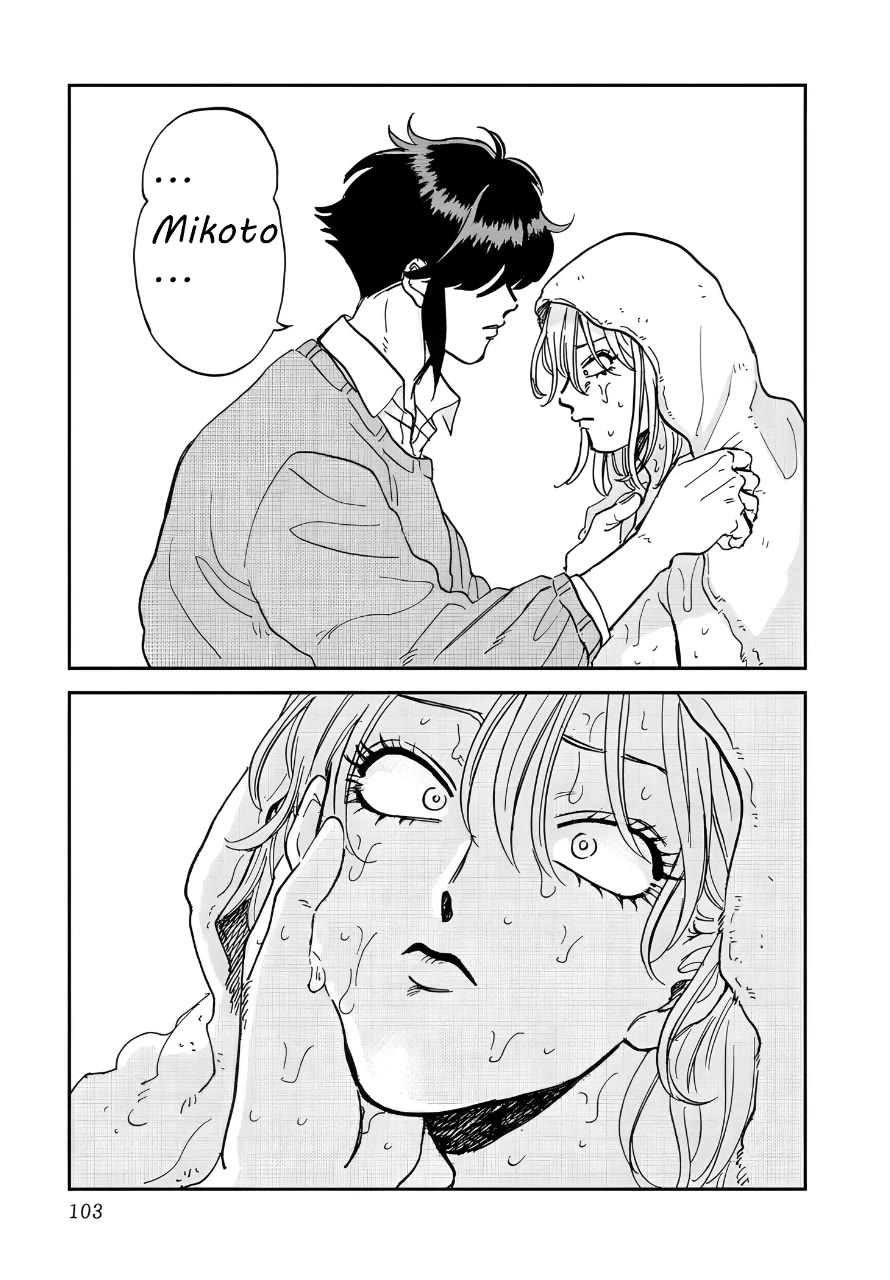 Iyagatteru Kimi ga Suki Chapter 36 page 21 - Chapter 36: Play House