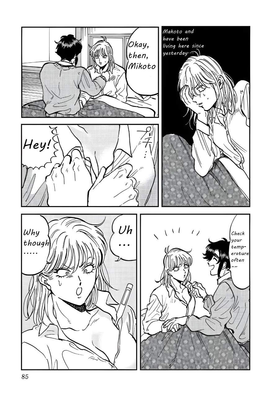Iyagatteru Kimi ga Suki Chapter 36 page 3 - Chapter 36: Play House