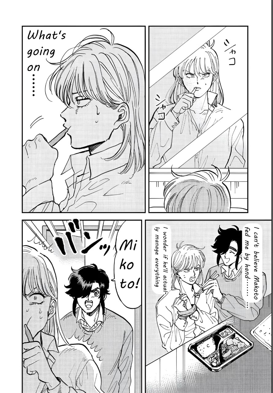 Iyagatteru Kimi ga Suki Chapter 36 page 6 - Chapter 36: Play House