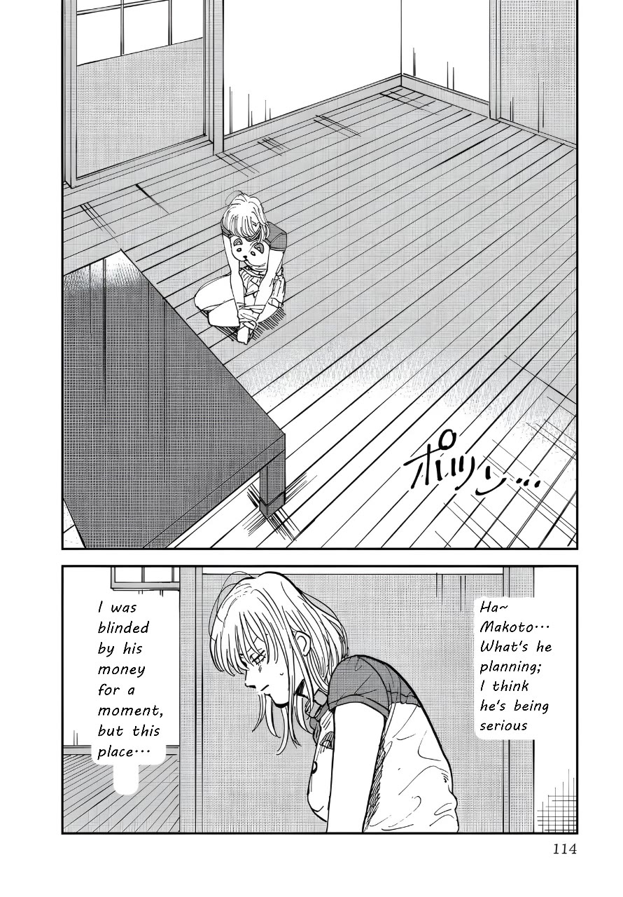 Iyagatteru Kimi ga Suki Chapter 37 page 8 - Chapter 37: Orbital Adjustment