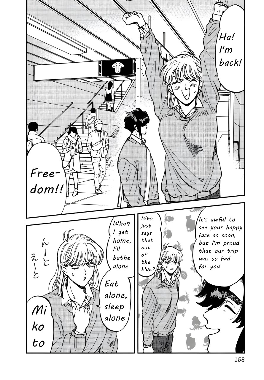 Iyagatteru Kimi ga Suki Chapter 38 page 20 - Chapter 38: Zero