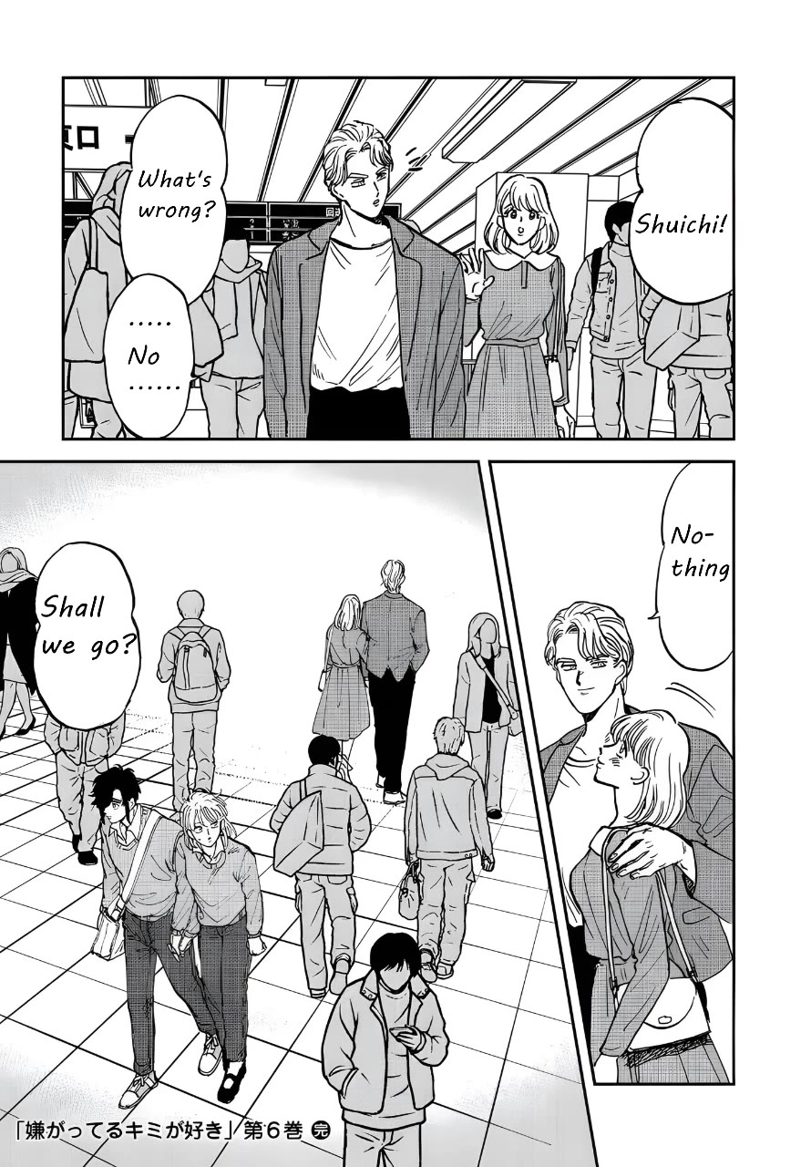 Iyagatteru Kimi ga Suki Chapter 38 page 25 - Chapter 38: Zero