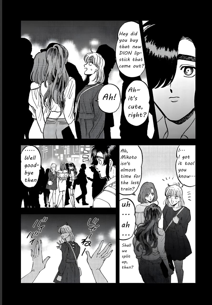 Iyagatteru Kimi ga Suki Chapter 38 page 9 - Chapter 38: Zero