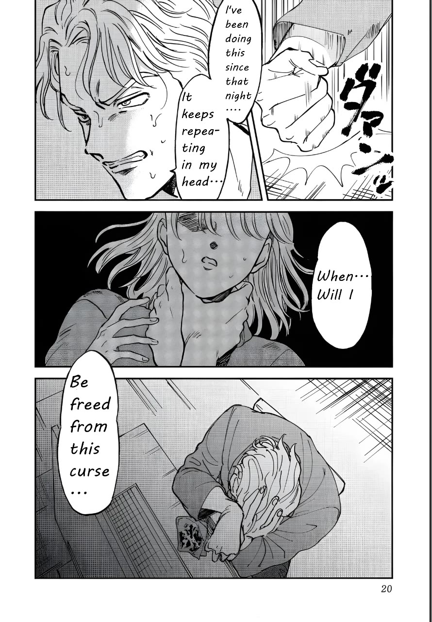 Iyagatteru Kimi ga Suki Chapter 39 page 16 - Chapter 39: Practice