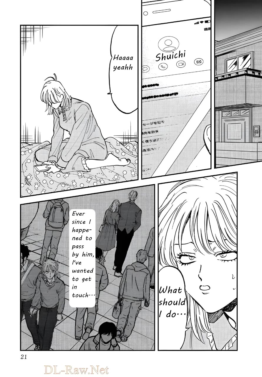 Iyagatteru Kimi ga Suki Chapter 39 page 17 - Chapter 39: Practice