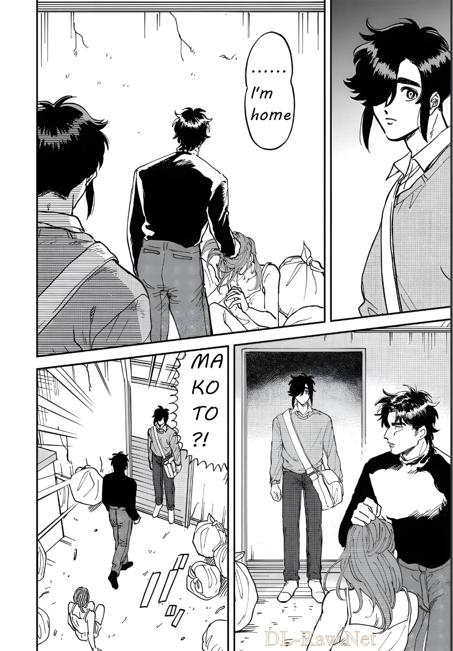 Iyagatteru Kimi ga Suki Chapter 39 page 20 - Chapter 39: Practice