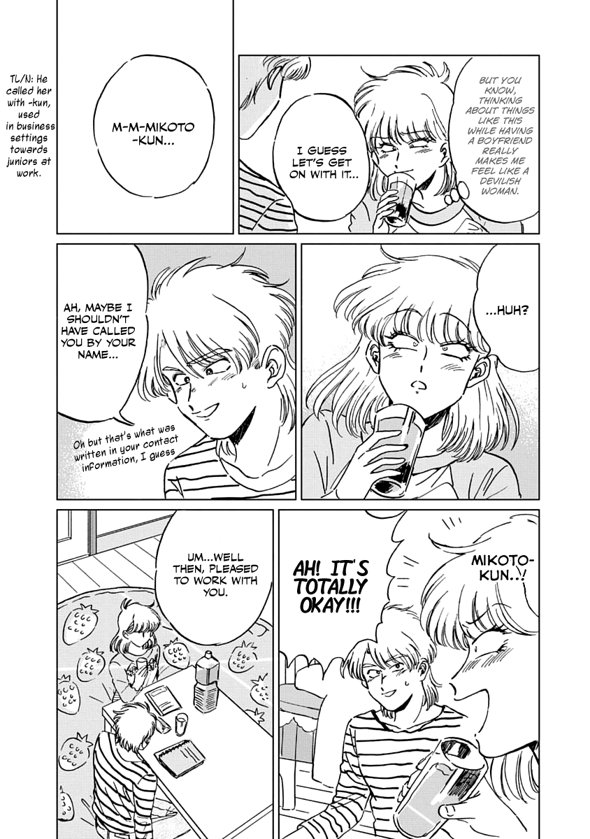 Iyagatteru Kimi ga Suki Chapter 4 page 11 - Chapter 4: Patience