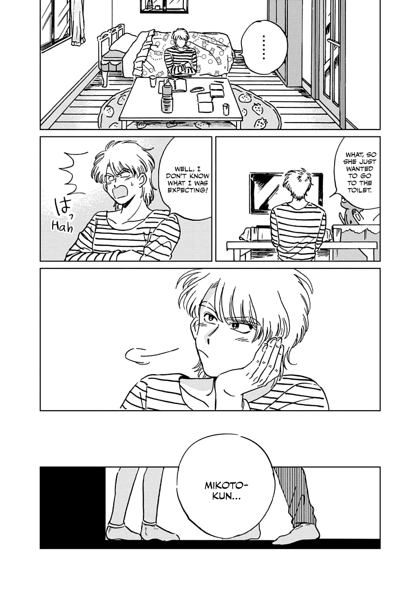 Iyagatteru Kimi ga Suki Chapter 4 page 21 - Chapter 4: Patience