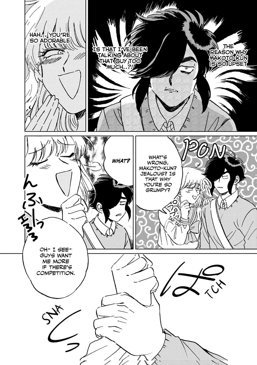 Iyagatteru Kimi ga Suki Chapter 4 page 5 - Chapter 4: Patience