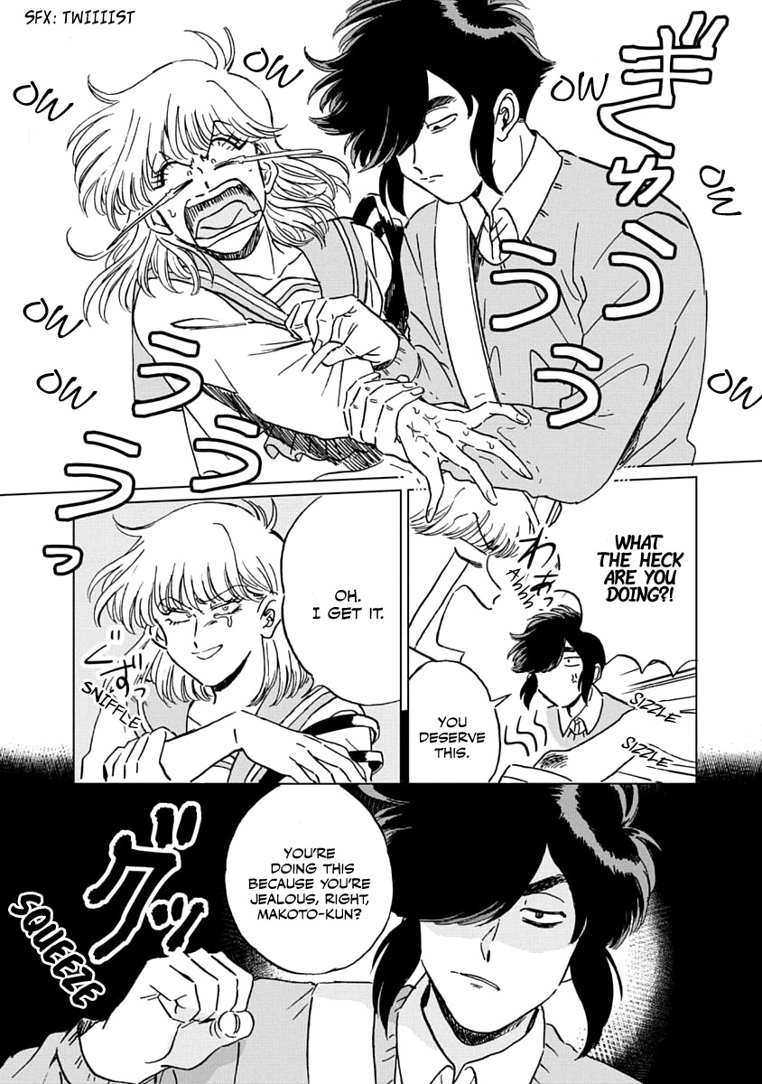 Iyagatteru Kimi ga Suki Chapter 4 page 7 - Chapter 4: Patience