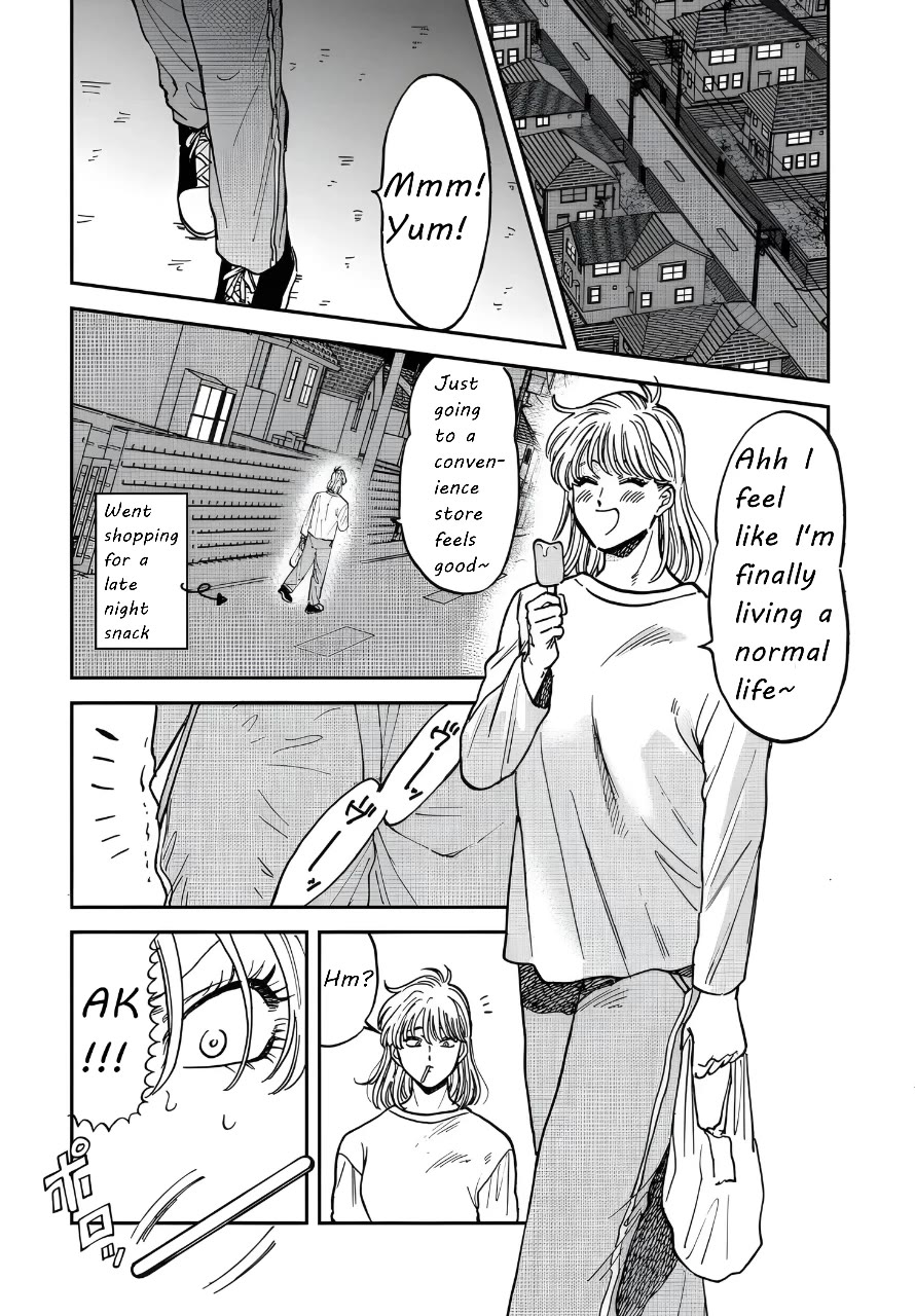 Iyagatteru Kimi ga Suki Chapter 40 page 15 - Chapter 40: Protecter