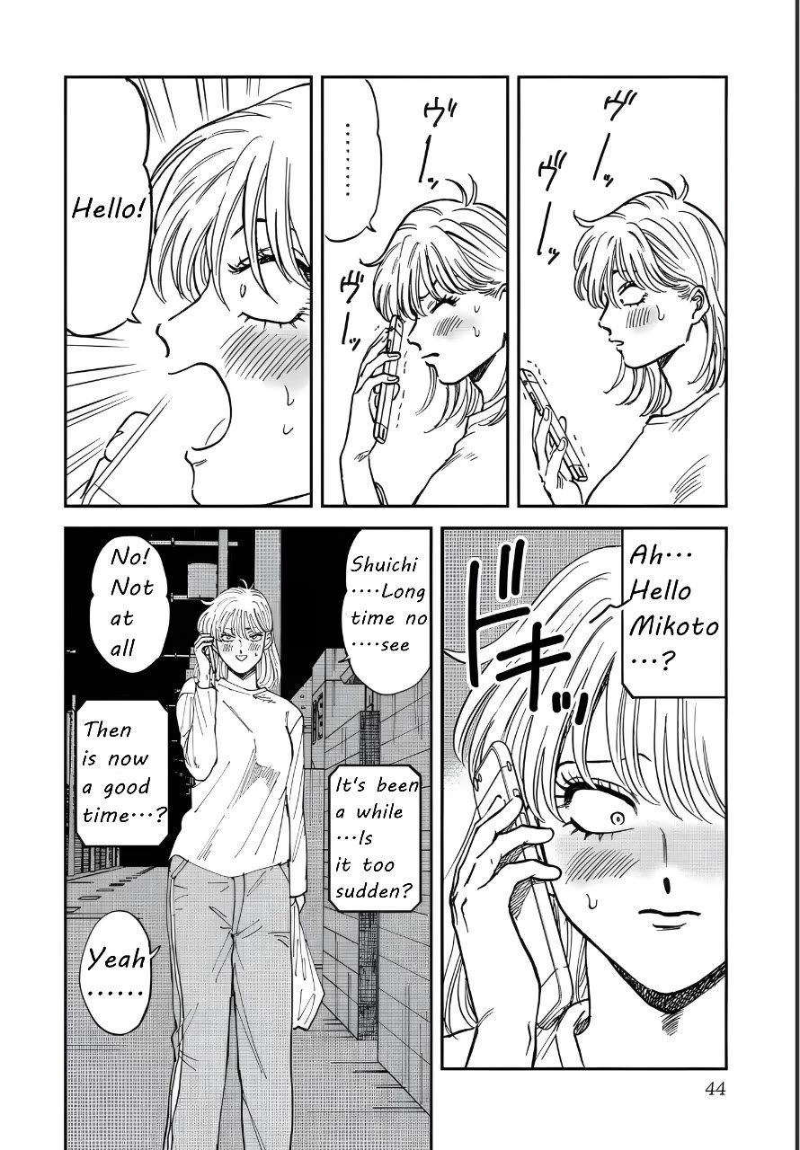 Iyagatteru Kimi ga Suki Chapter 40 page 16 - Chapter 40: Protecter