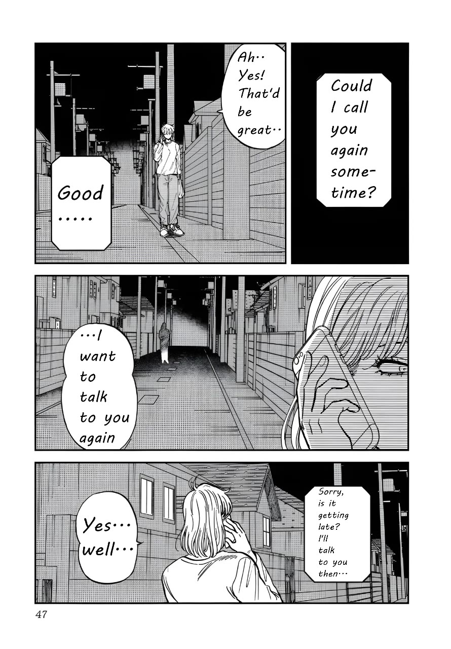 Iyagatteru Kimi ga Suki Chapter 40 page 19 - Chapter 40: Protecter