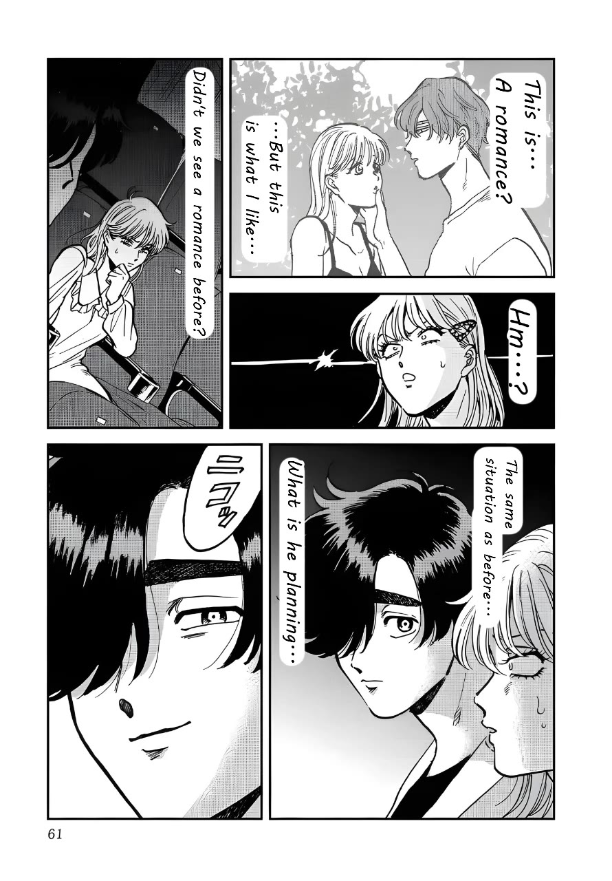 Iyagatteru Kimi ga Suki Chapter 41 page 13 - Chapter 41: Imitation of Love