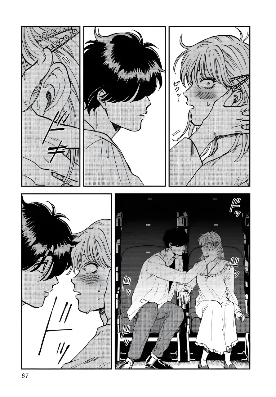Iyagatteru Kimi ga Suki Chapter 41 page 19 - Chapter 41: Imitation of Love