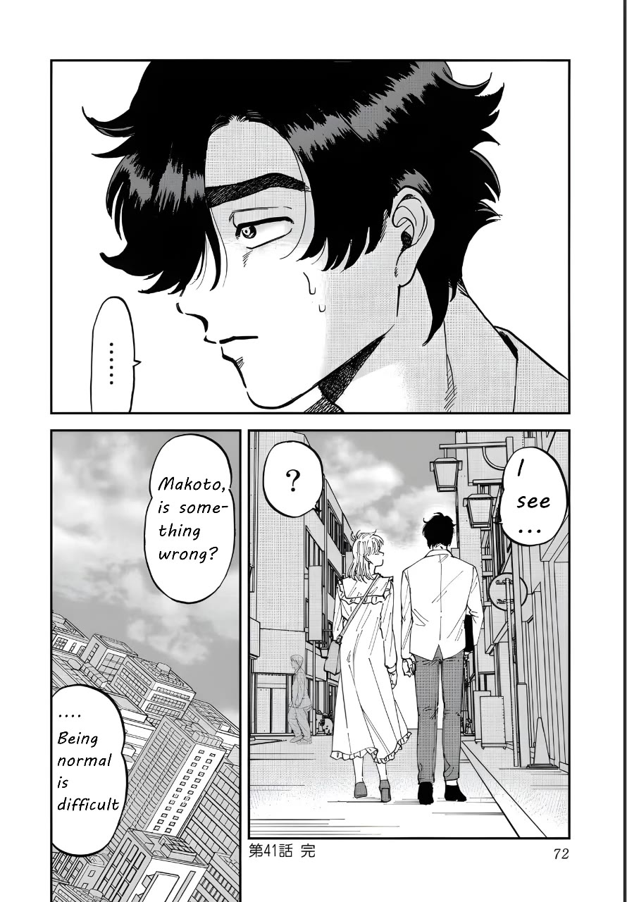 Iyagatteru Kimi ga Suki Chapter 41 page 24 - Chapter 41: Imitation of Love