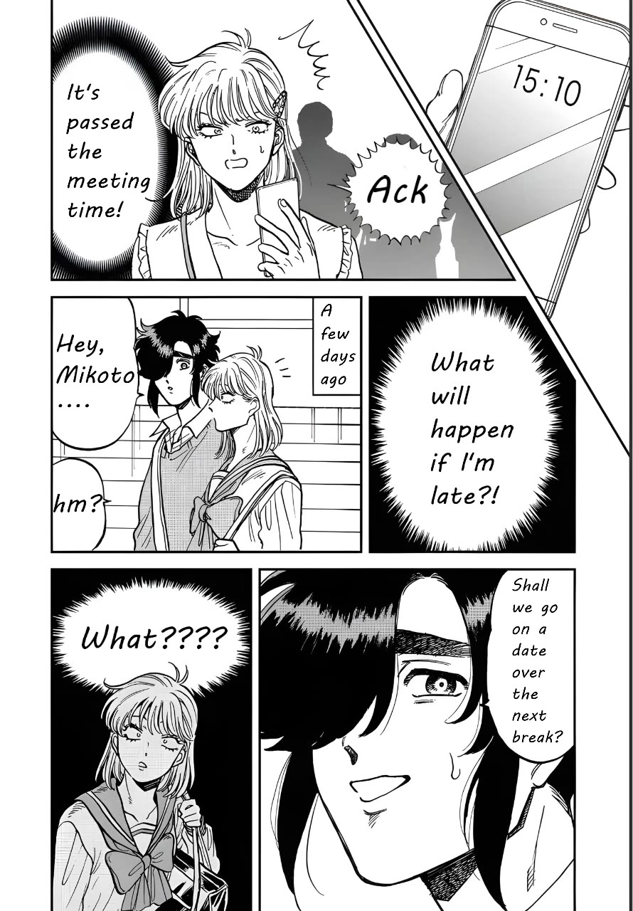 Iyagatteru Kimi ga Suki Chapter 41 page 4 - Chapter 41: Imitation of Love
