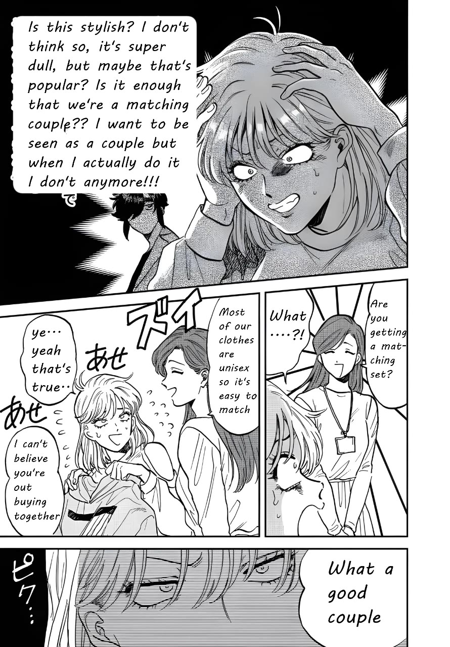 Iyagatteru Kimi ga Suki Chapter 42 page 11 - Chapter 42: #