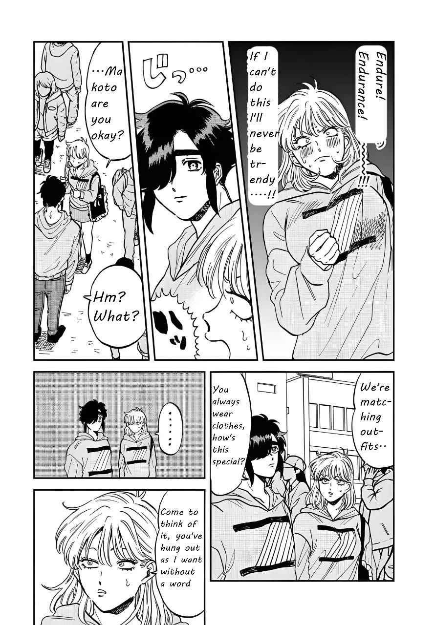 Iyagatteru Kimi ga Suki Chapter 42 page 13 - Chapter 42: #