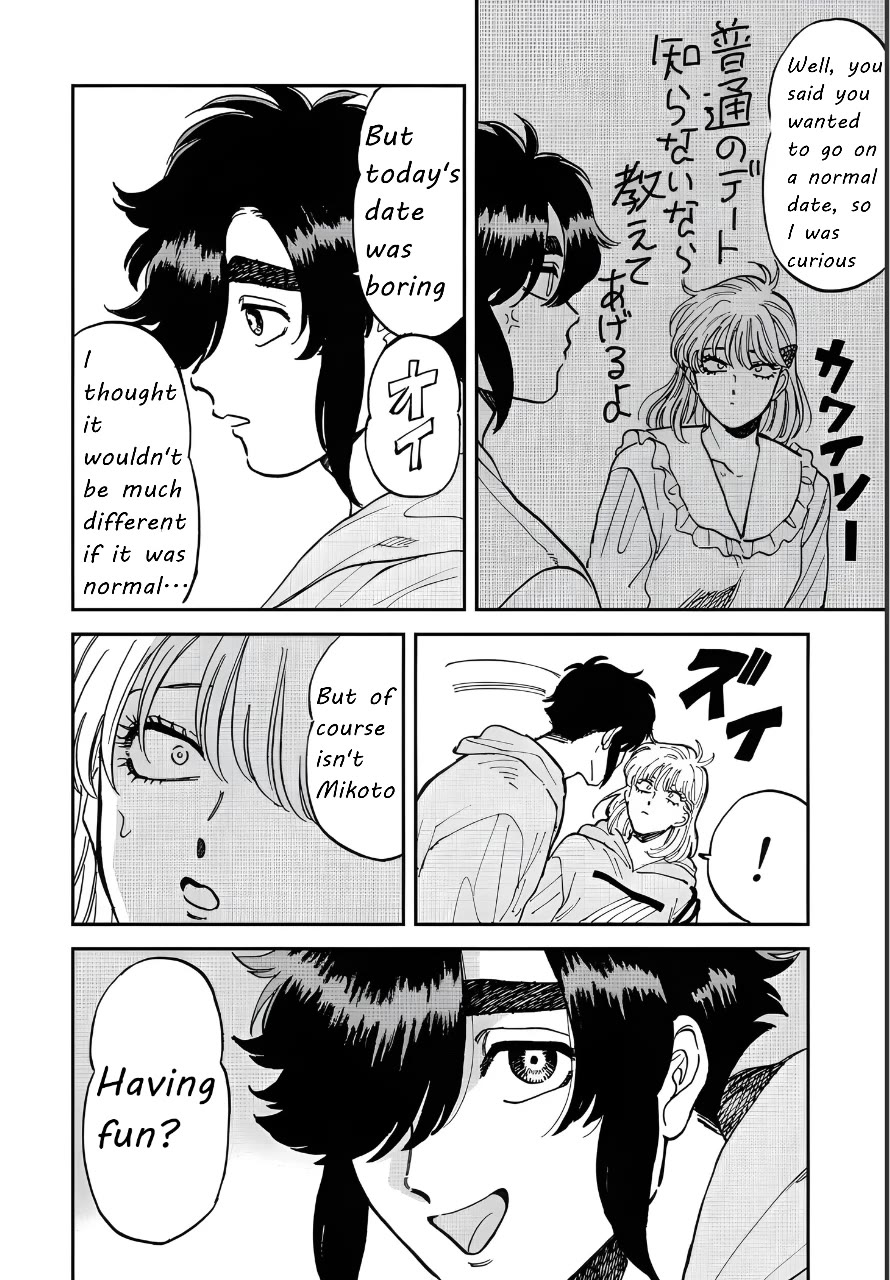 Iyagatteru Kimi ga Suki Chapter 42 page 14 - Chapter 42: #