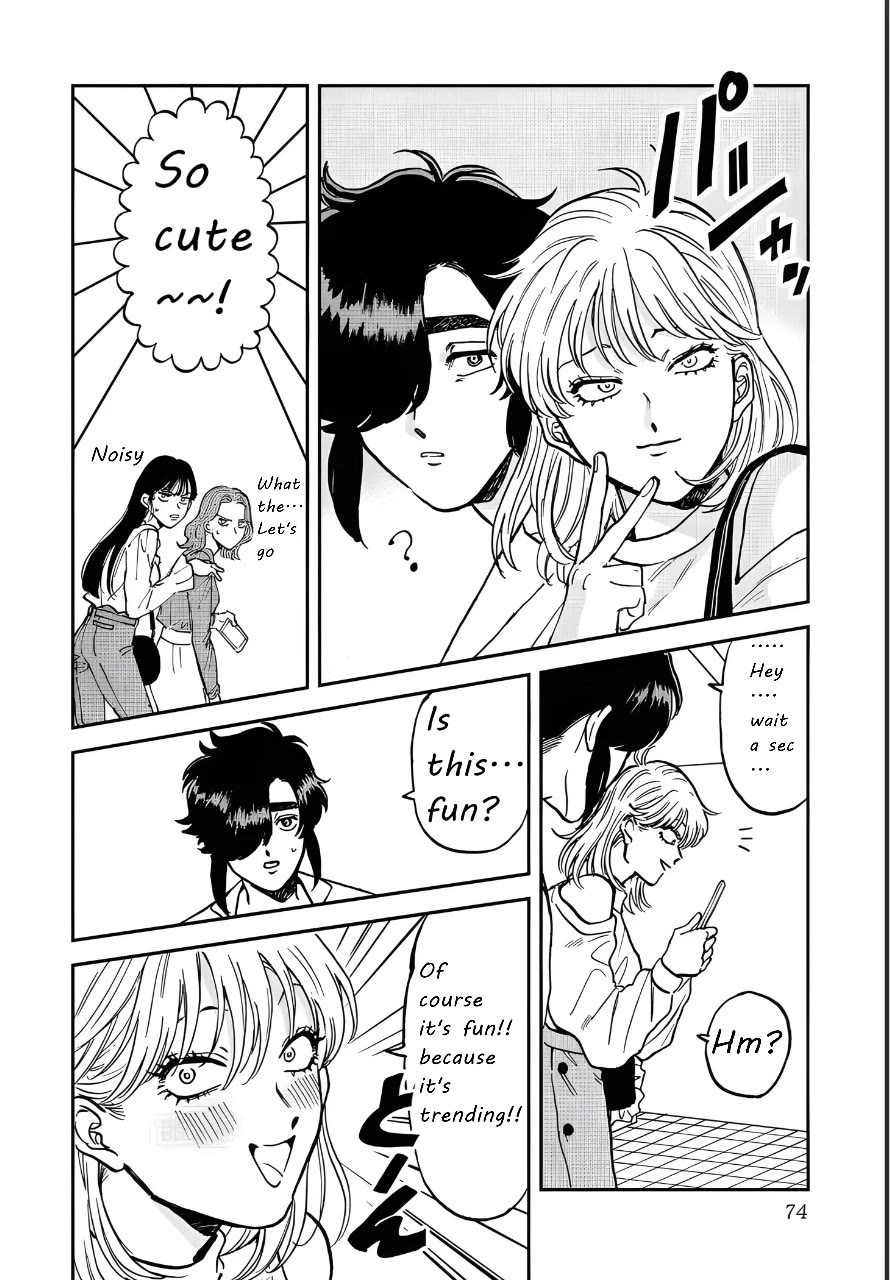 Iyagatteru Kimi ga Suki Chapter 42 page 2 - Chapter 42: #