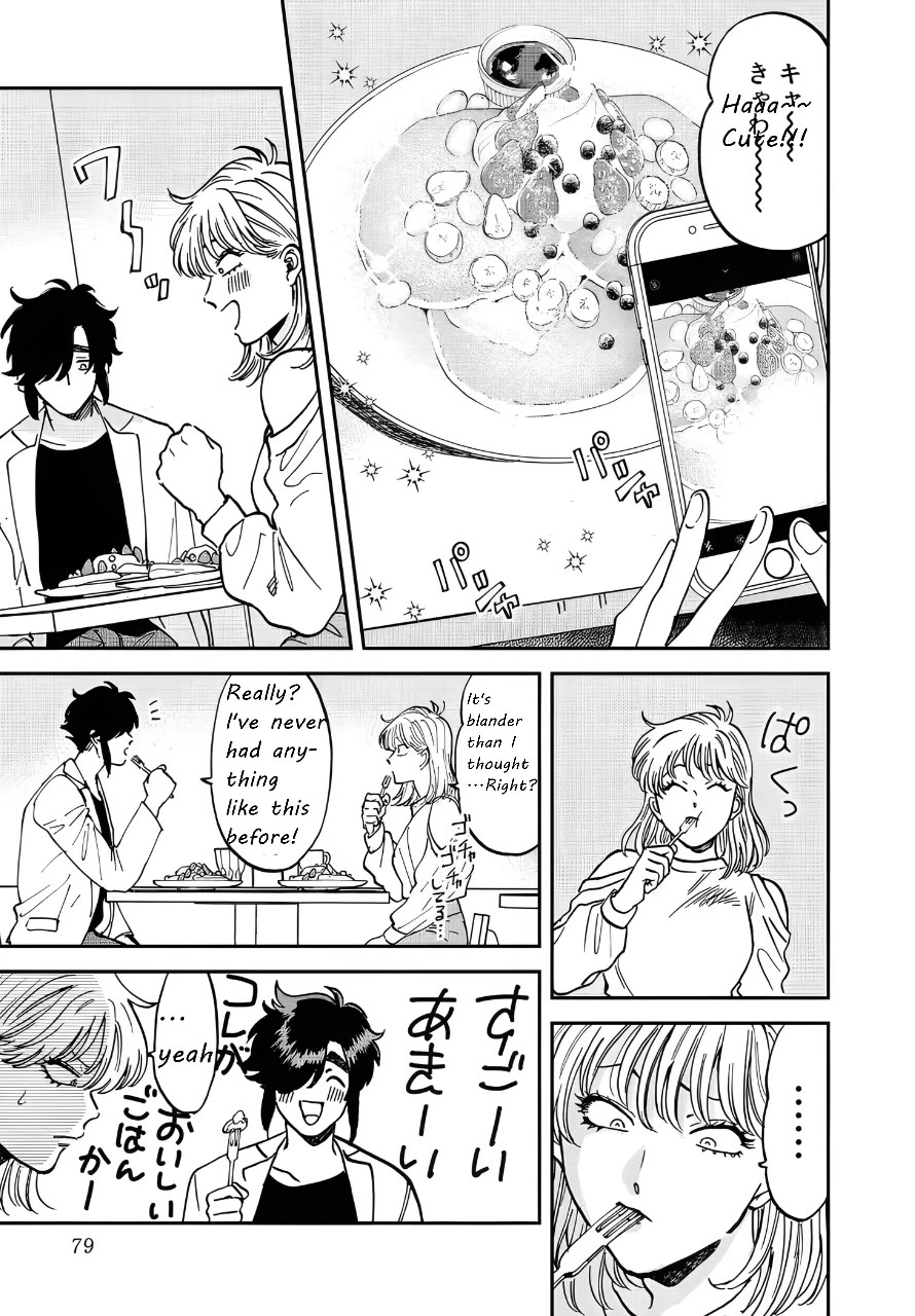 Iyagatteru Kimi ga Suki Chapter 42 page 7 - Chapter 42: #