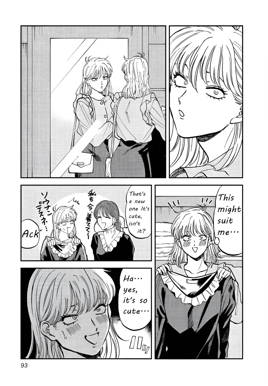 Iyagatteru Kimi ga Suki Chapter 43 page 1 - Chapter 43: Peel It Off